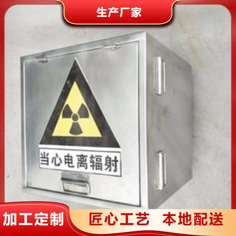 屏蔽信号铅箱免费拿样
