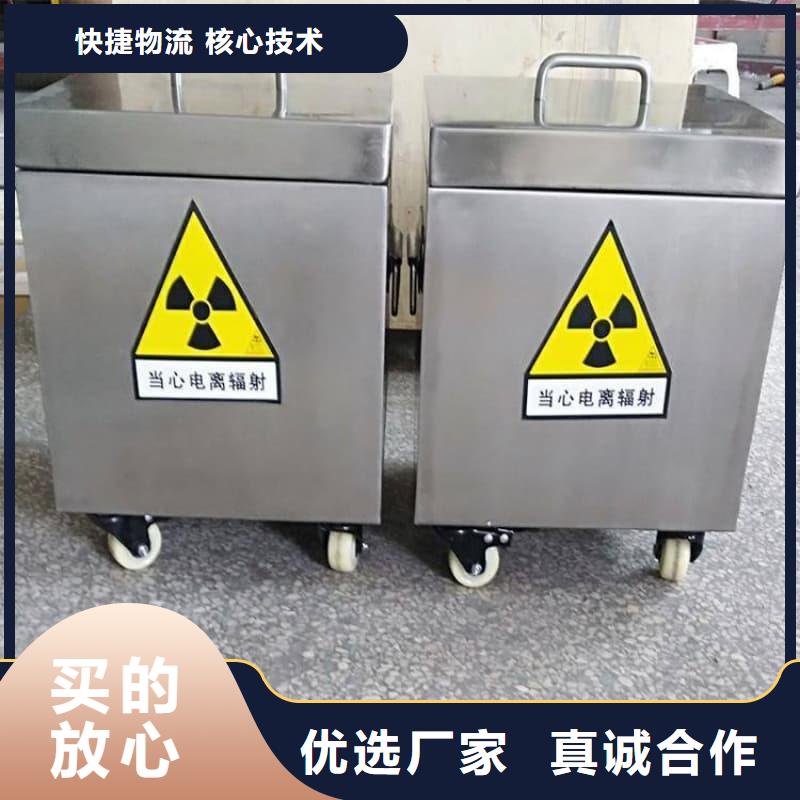 储物铅箱新品上市