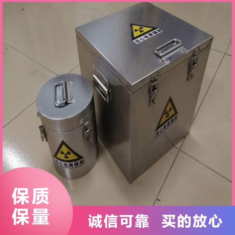 加工定制储物铅箱