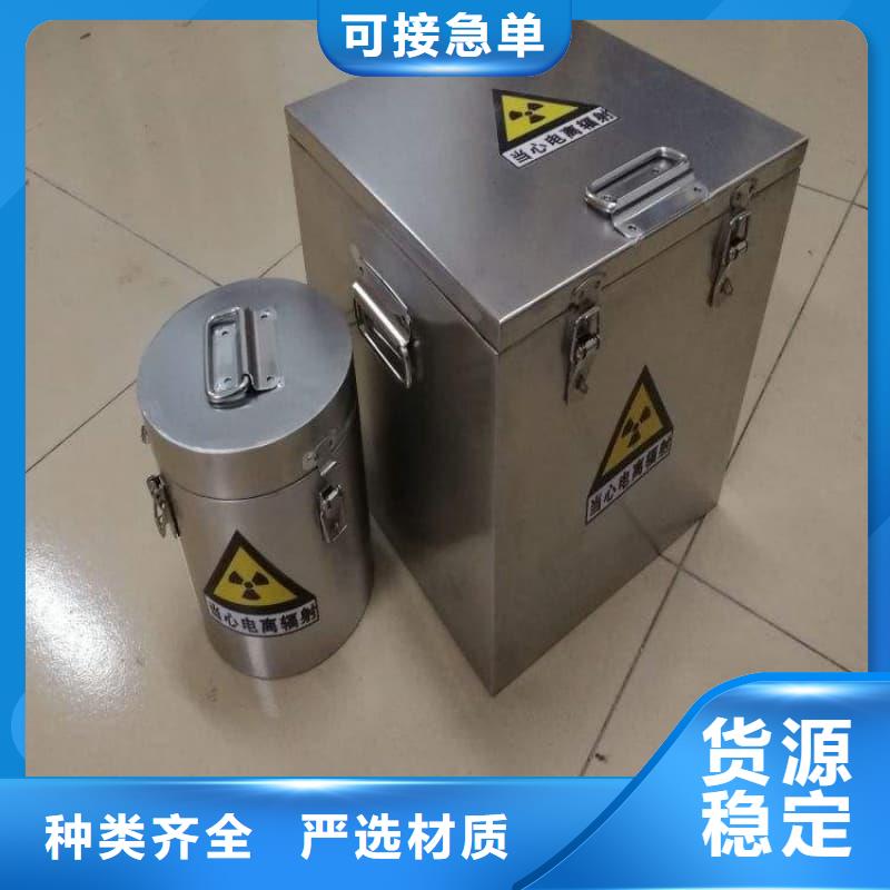 铅箱品质保证