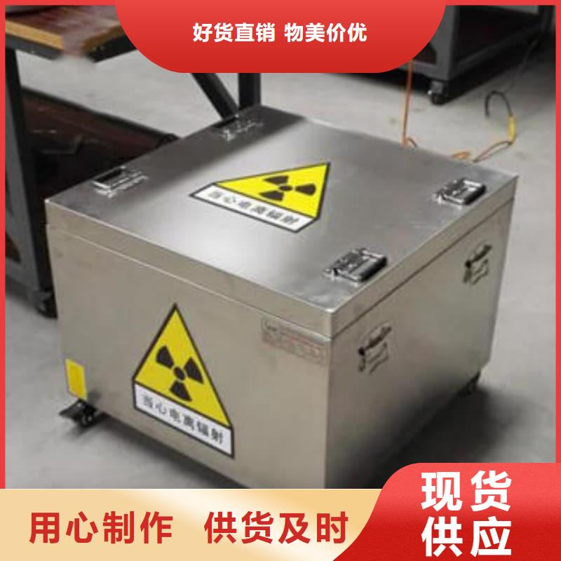 医院铅箱、医院铅箱生产厂家-欢迎新老客户来电咨询