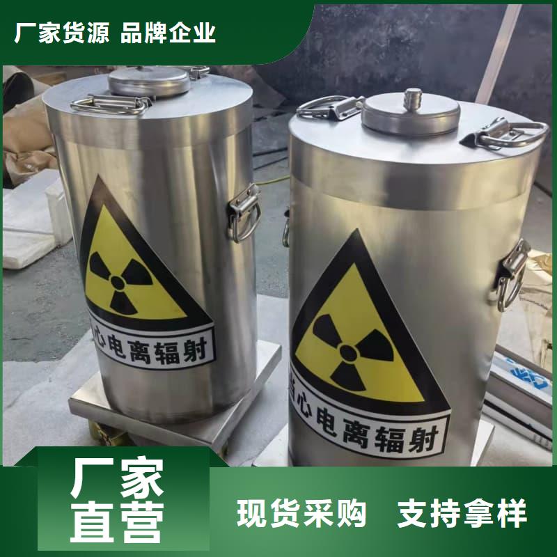 2025报价快的#屏蔽射线铅罐?#厂家