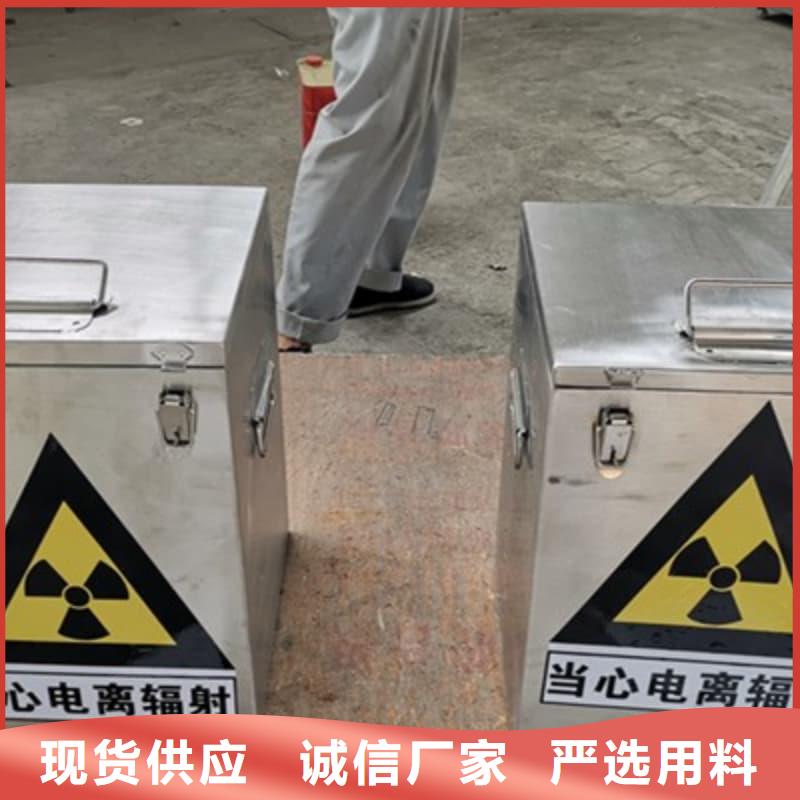 定制射线防护铅箱_诚信厂家