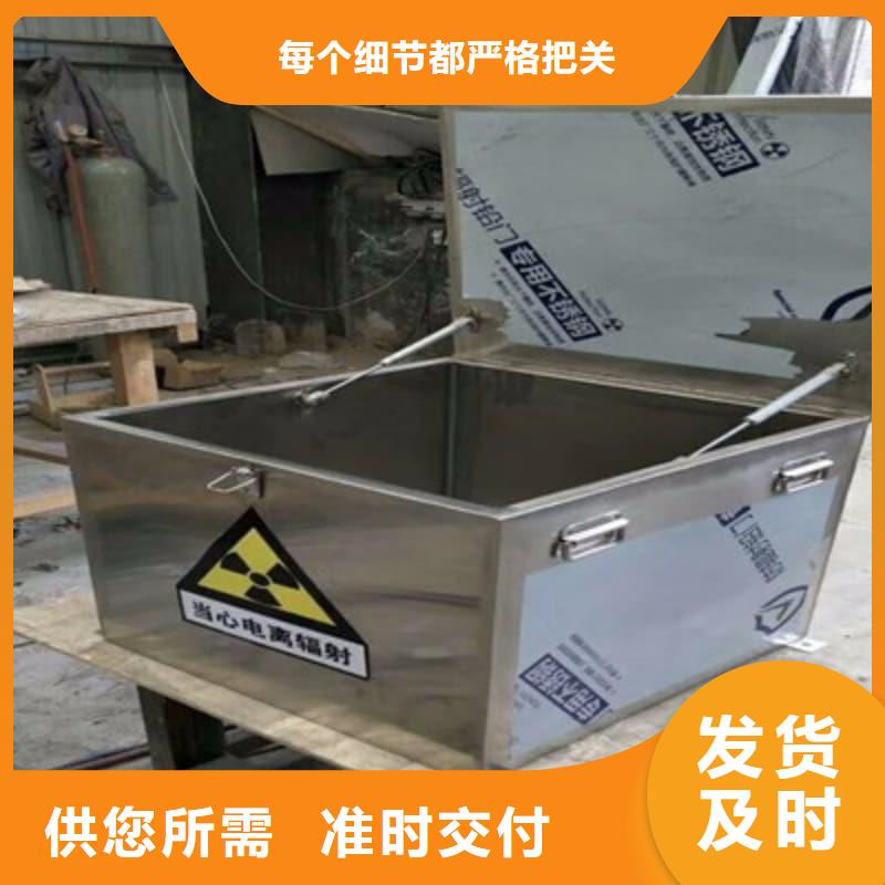 销售防辐射铅箱_诚信企业