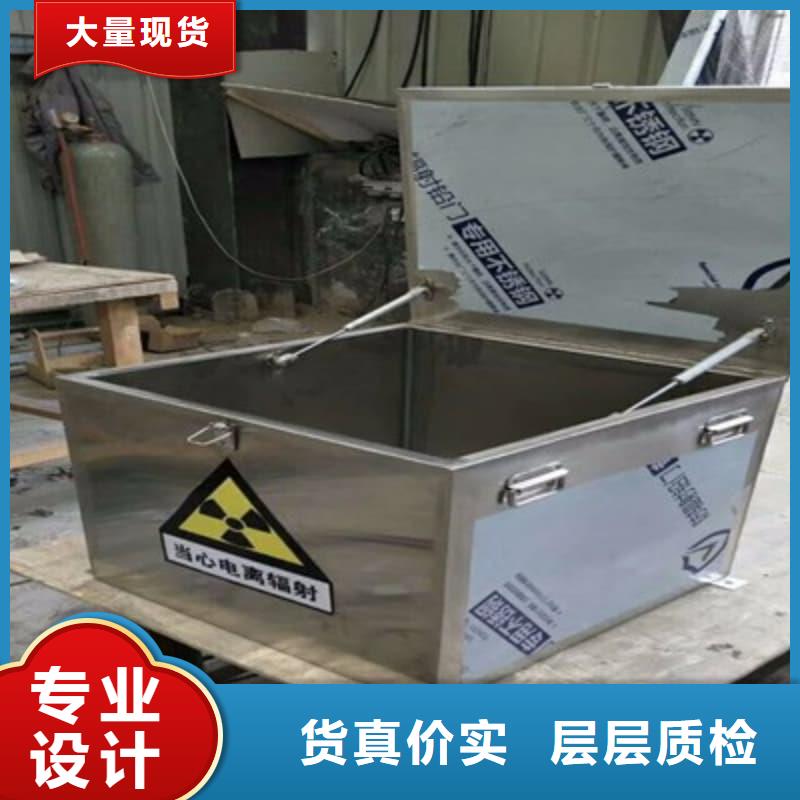 甄选：射线防护铅箱供应商