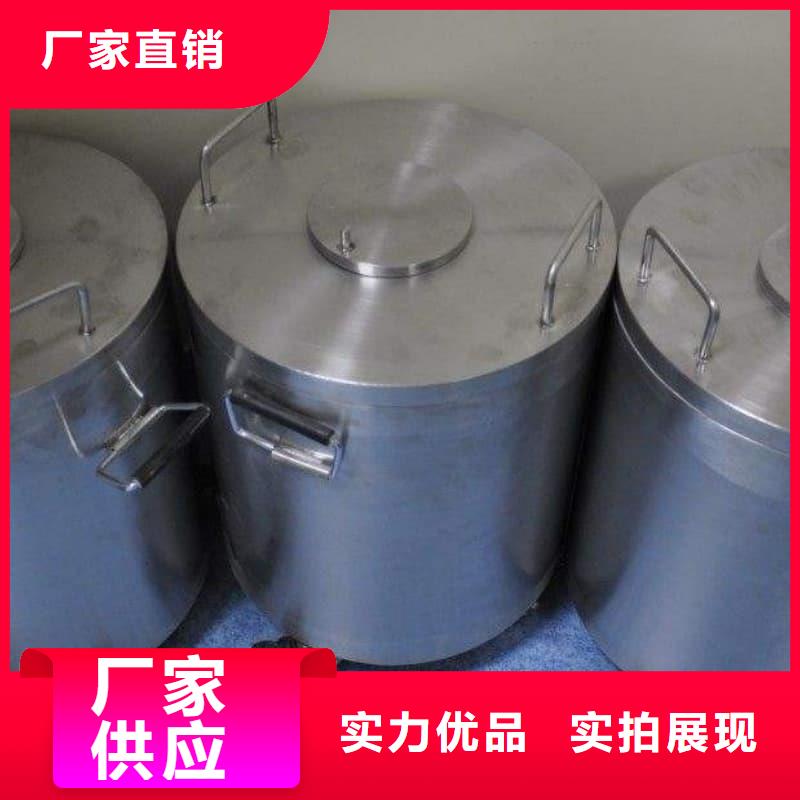 放射源铅箱今日价格