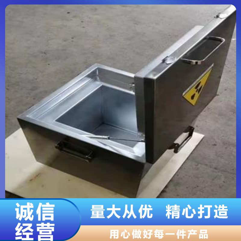 射线防护铅箱购买