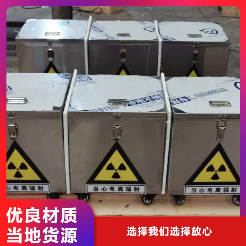 屏蔽射线铅罐?现货全国配送