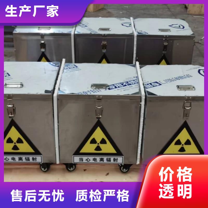 供应防辐射医院铅箱_实力厂家