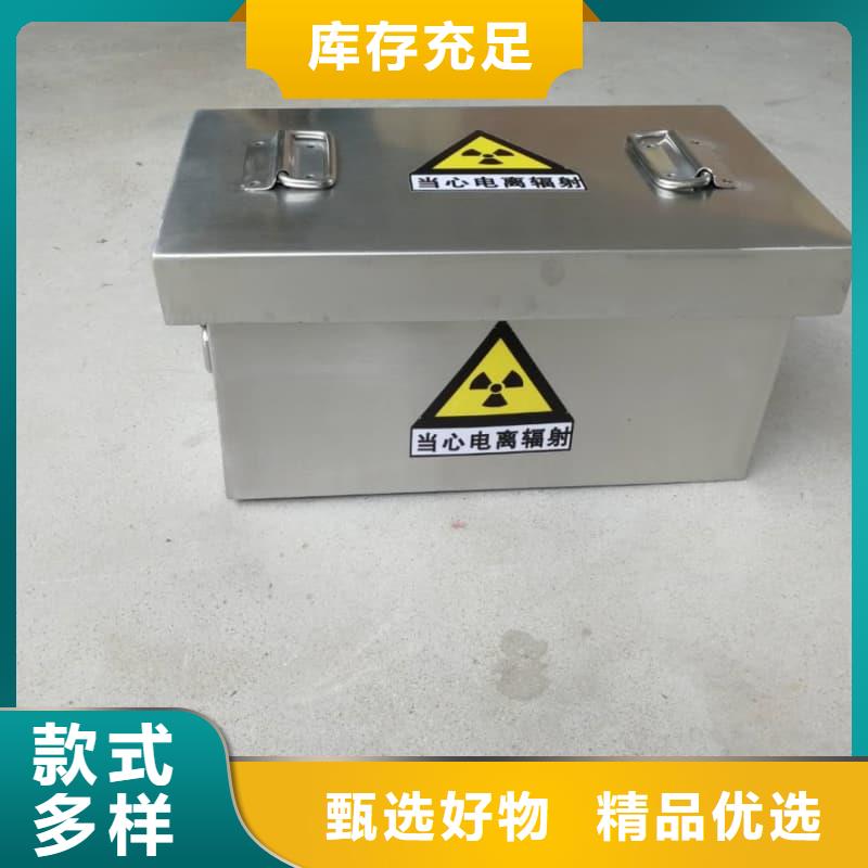 屏蔽信号铅箱供货商