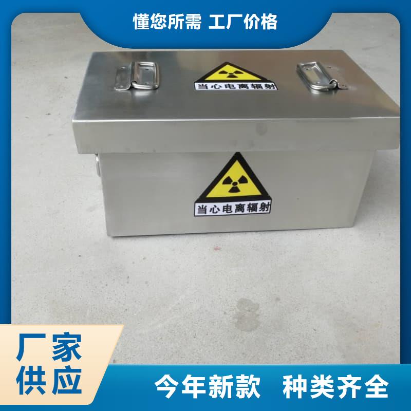 销售防辐射铅箱_诚信企业