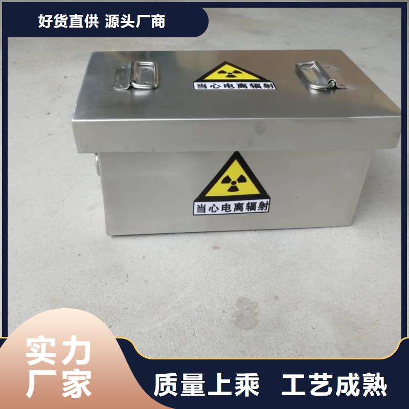 医院铅箱-医院铅箱品牌厂家