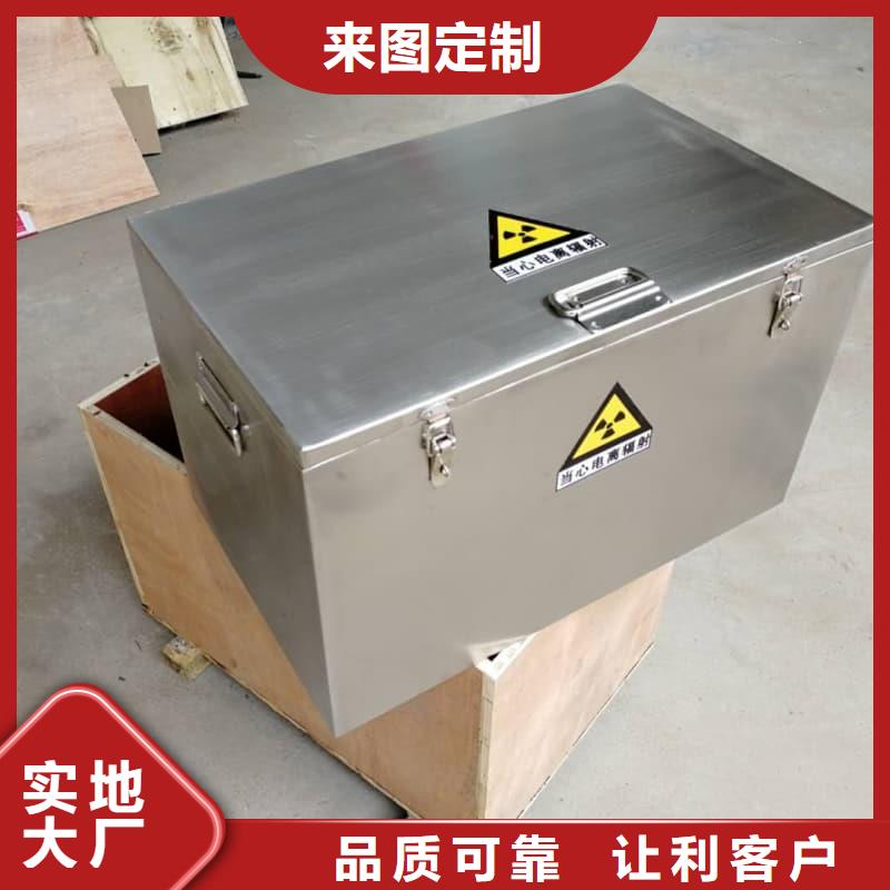 医院用防辐射隔离铅箱-医院用防辐射隔离铅箱供应商