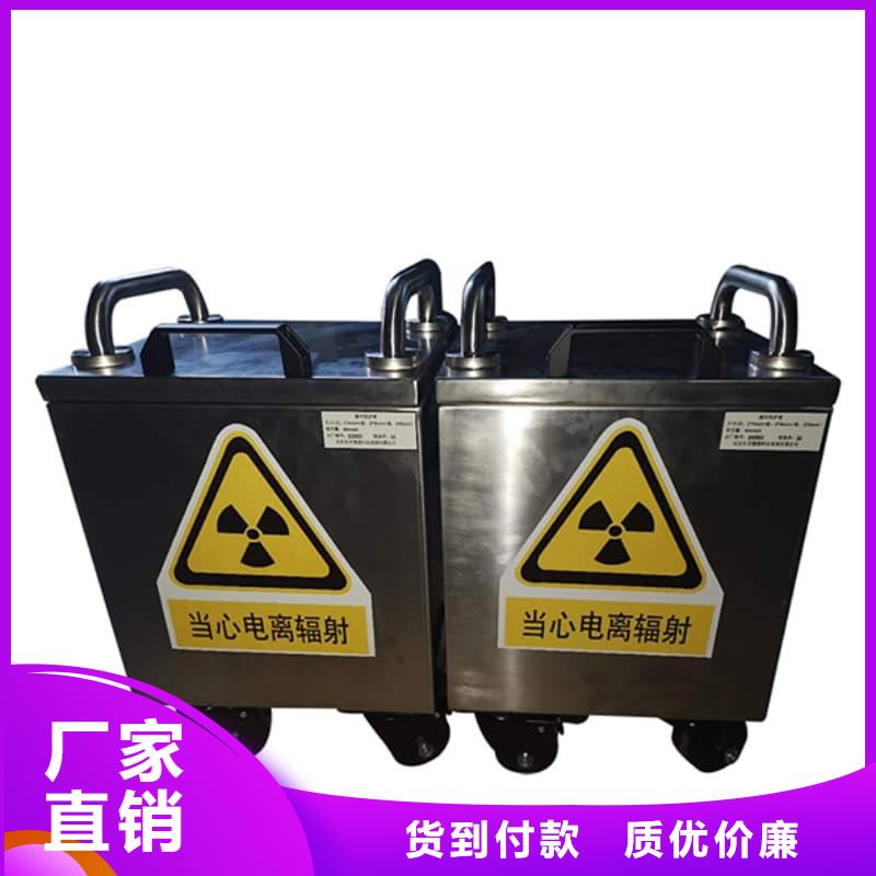 核医学铅箱厂家行业口碑好
