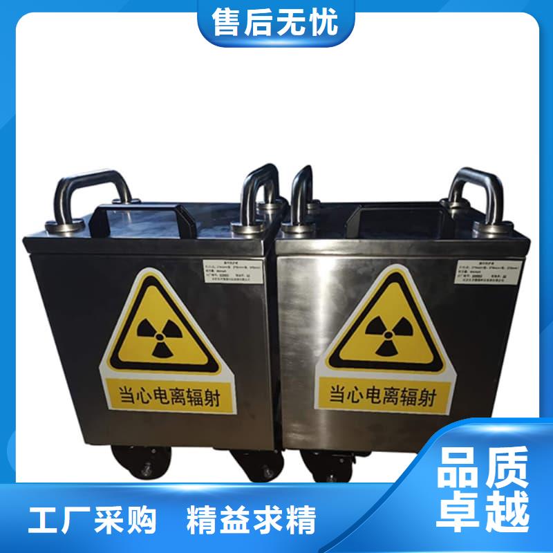 屏蔽射线铅罐?|屏蔽射线铅罐?厂家现货