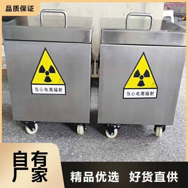 屏蔽射线铅罐?选择我们明智