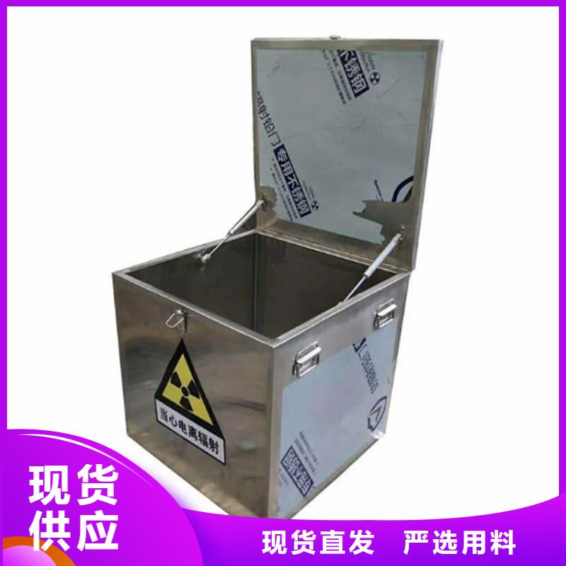 屏蔽信号铅箱供货商