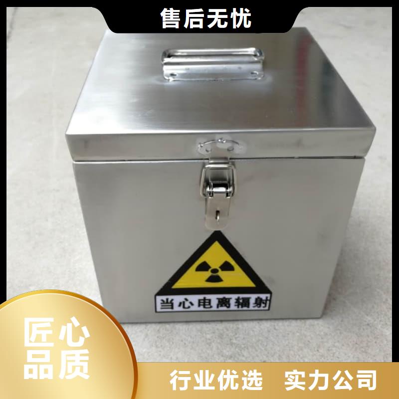 X光片专用铅箱厂家实力雄厚