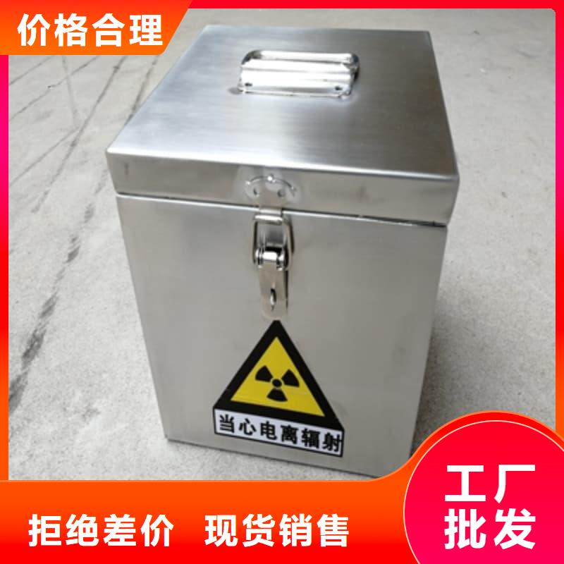 定制射线防护铅箱_诚信厂家