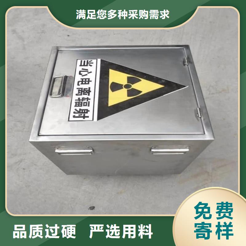 屏蔽信号铅箱供货商