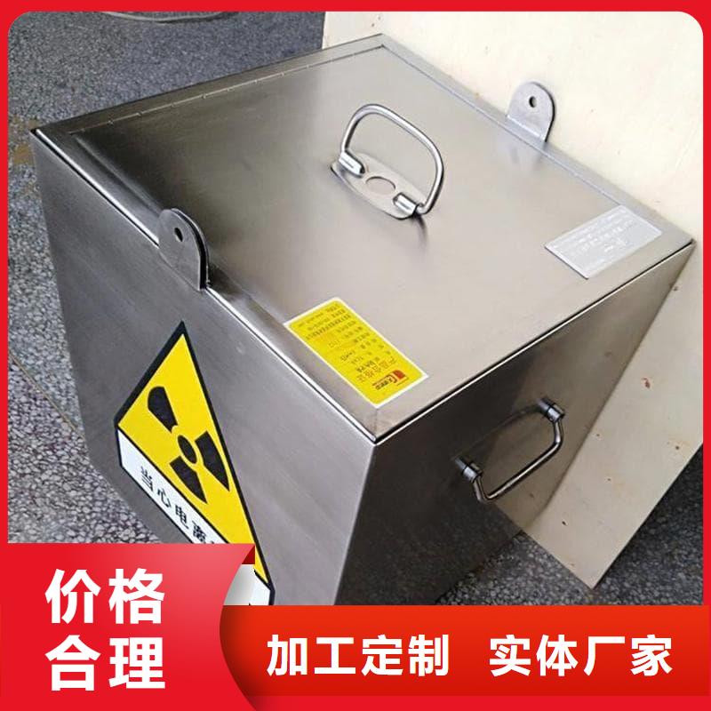 射线防护铅箱购买
