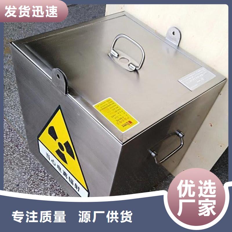 射线防护铅箱批发零售