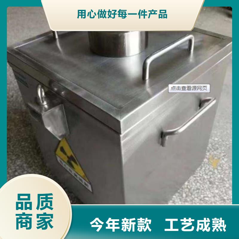 射线防护铅箱购买