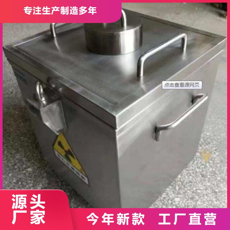 铅箱品质保证