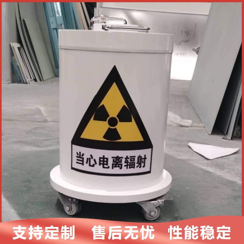 铅箱厂家服务热线