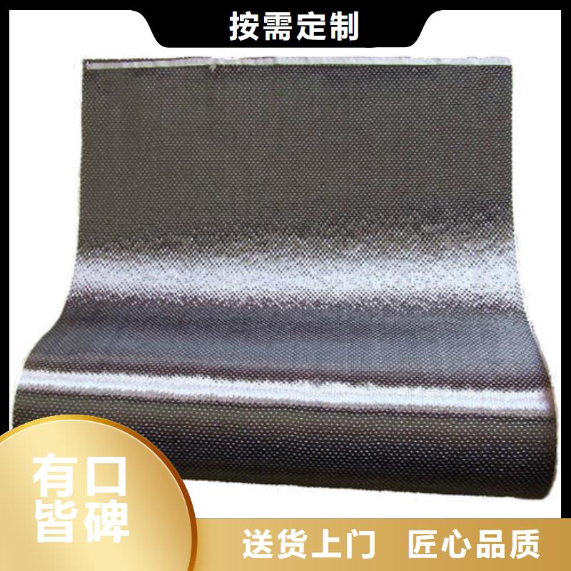 【 碳纤维布生产厂家喜得利化学锚栓厂家支持大小批量采购】-服务区域包括怀来|蔚县|沧州|秦皇岛|石家庄|邯郸|保定|唐山等-产品视频
