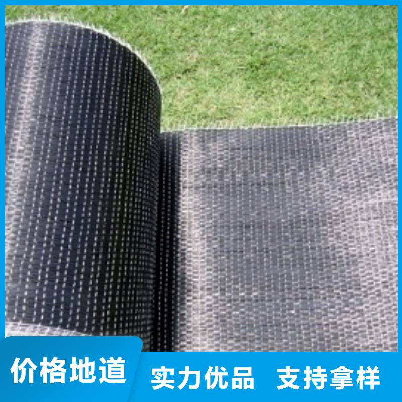 【 碳纤维布生产厂家喜得利化学锚栓厂家支持大小批量采购】-服务区域包括怀来|蔚县|沧州|秦皇岛|石家庄|邯郸|保定|唐山等-产品视频