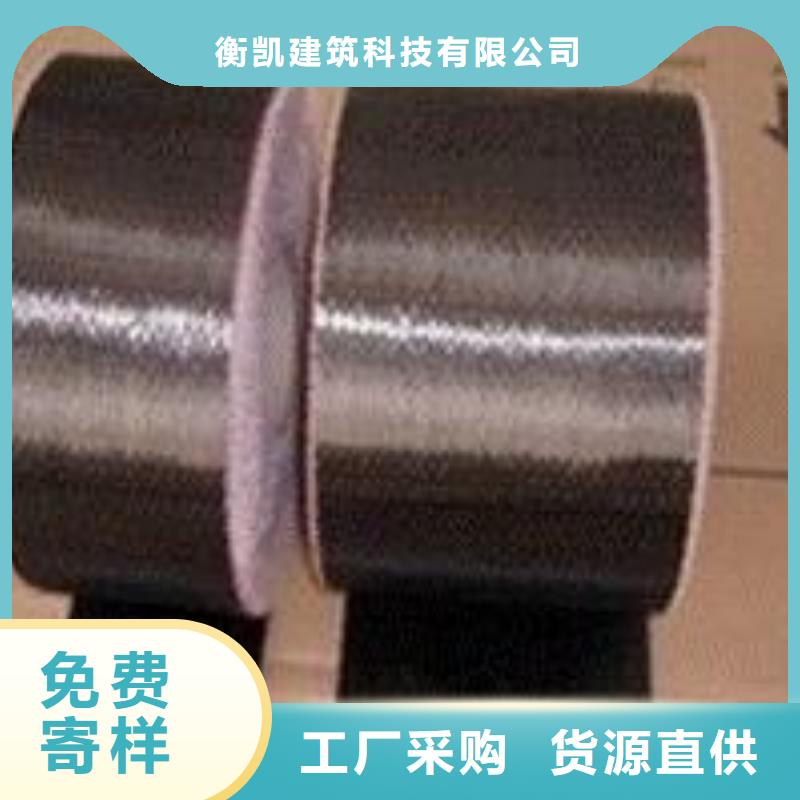 碳纤维布生产厂家灌缝胶细节展示