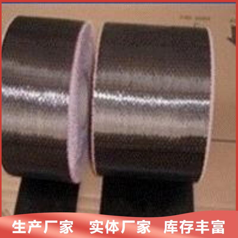 碳纤维布生产厂家 【碳纤维布加固公司】一站式供应-衡凯建筑科技
(邵阳市分公司)-二八商务
