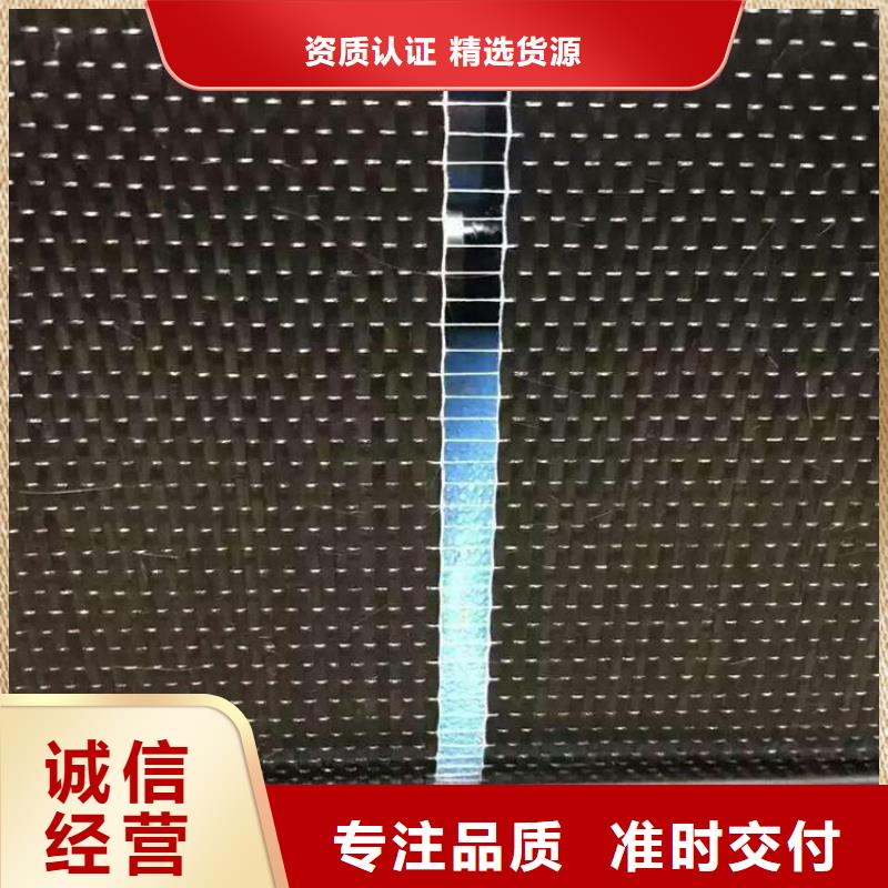 【碳纤维布生产厂家碳纤维胶支持批发零售】