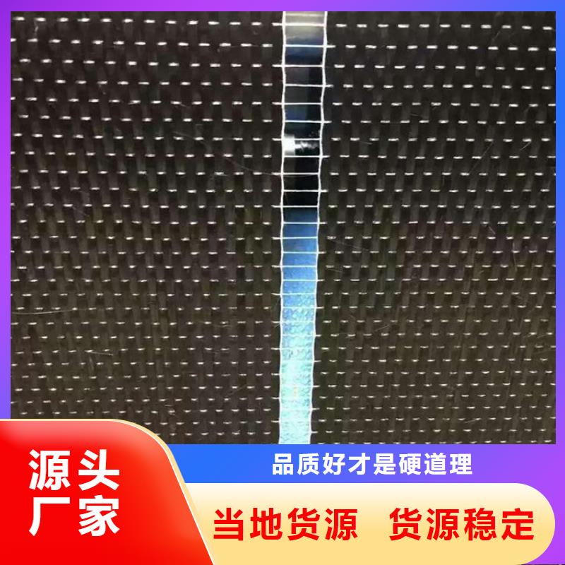 碳纤维布生产厂家粘刚胶源头直供