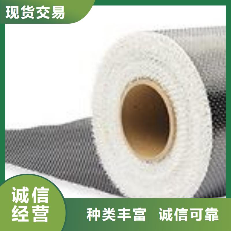 碳纤维布生产厂家【碳纤维布建筑加固公司】现货交易