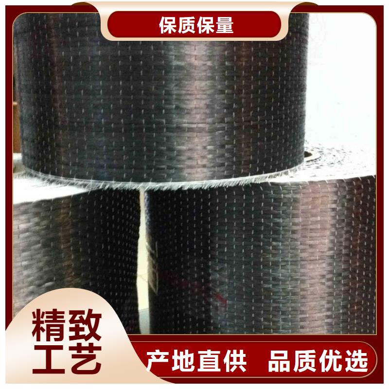 【 碳纤维布生产厂家,灌缝胶批发商】由衡凯为您