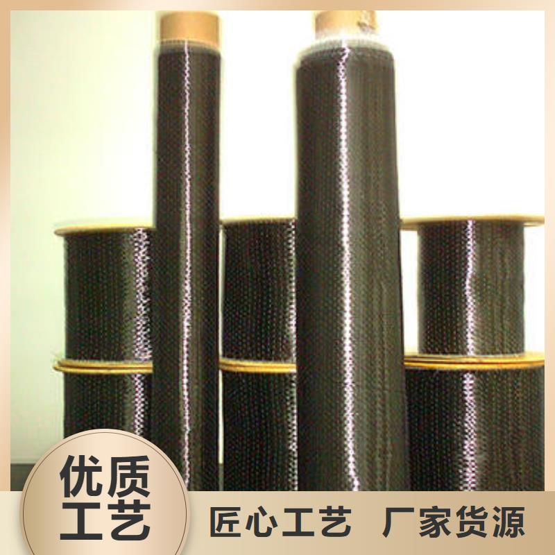 【 碳纤维布生产厂家,灌缝胶批发商】由衡凯为您