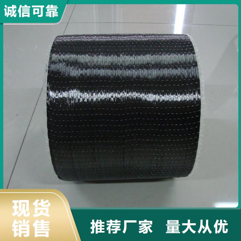 碳纤维布生产厂家碳纤维布货源足质量好