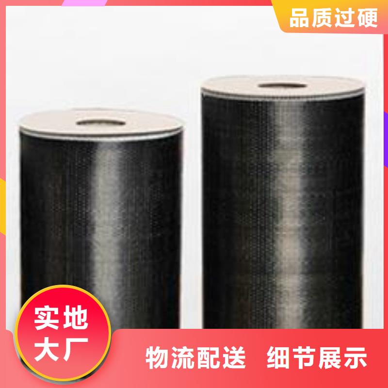 碳纤维布生产厂家粘刚胶源头直供