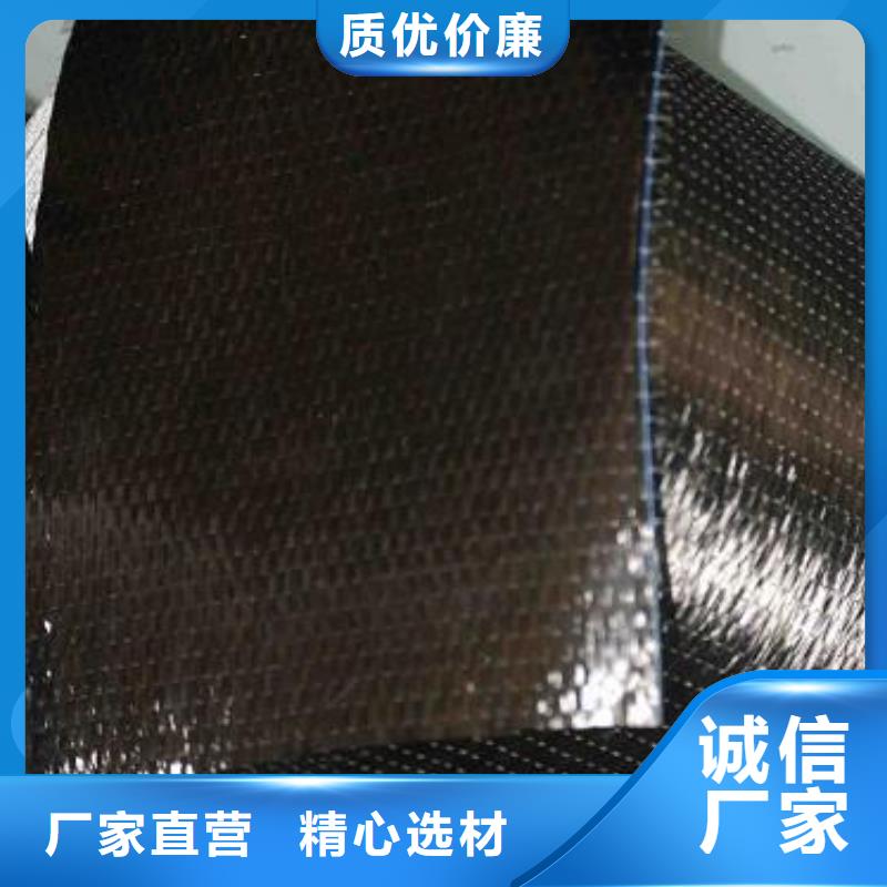 碳纤维布生产厂家喜得利化学锚栓厂家商家直供