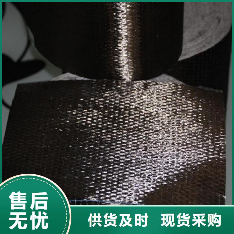 碳纤维布生产厂家粘刚胶买的放心