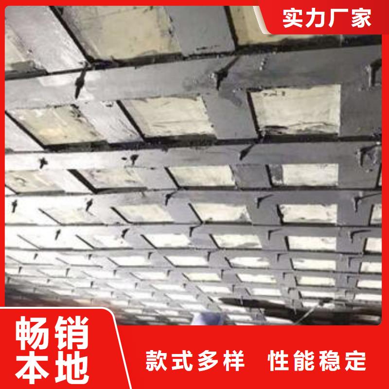 碳纤维布专业加固公司-碳纤维布建筑加固公司实体诚信厂家