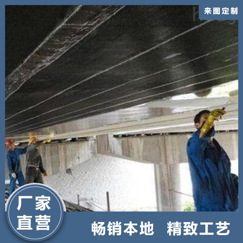 碳纤维布专业加固公司_碳纤维胶生产厂家材质实在