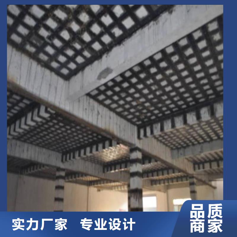 衡凯植筋胶【碳纤维布专业加固公司】-碳纤维布销售厂家产地批发二八商务
