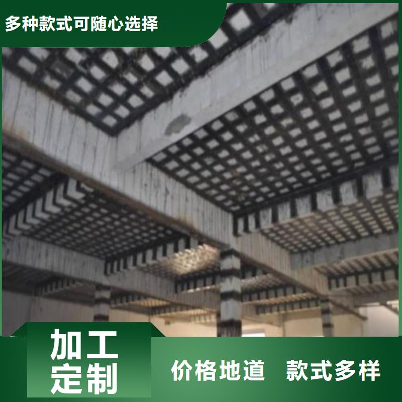 碳纤维布专业加固公司碳纤维布生产厂家服务至上