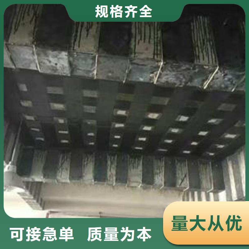 碳纤维布专业加固公司粘刚胶选择我们选择放心