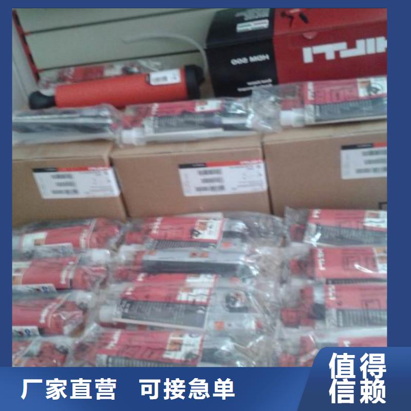 【 喜利得植筋胶,喜得利化学锚栓厂家专业信赖厂家】衡凯植筋胶