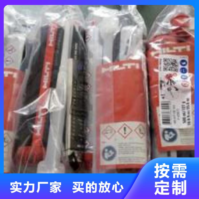 喜利得植筋胶_【喜利得植筋胶销售批发】高性价比 衡凯建筑科技
(江苏省分公司)