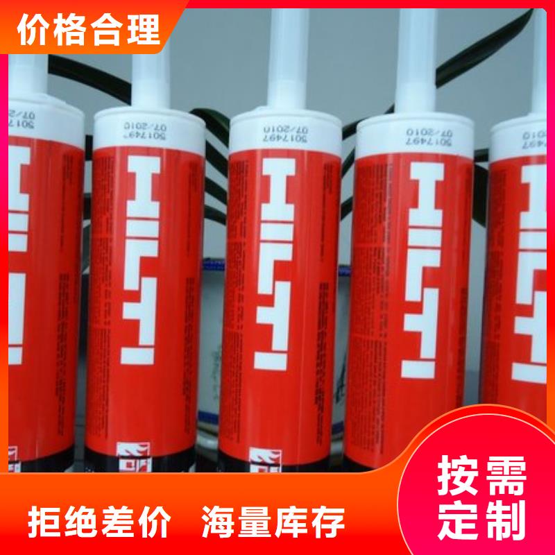 【喜利得植筋胶】,碳纤维布生产厂家海量现货同城生产商